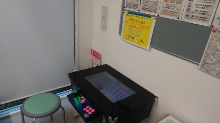 懐かしの喫茶店ゲーム機筐体始めました