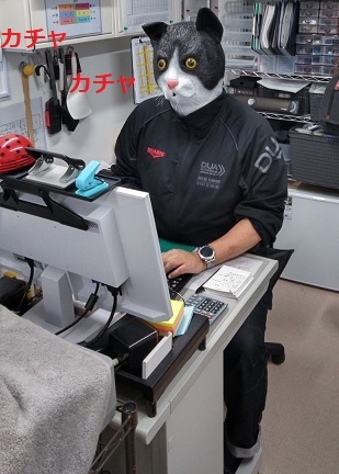所長ポン仮装