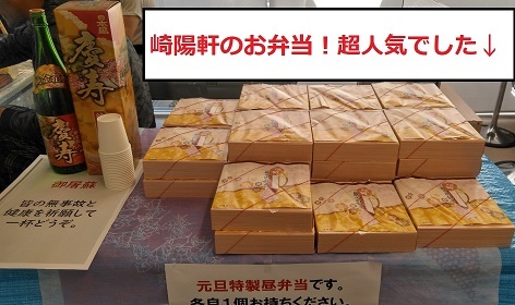 正月弁当